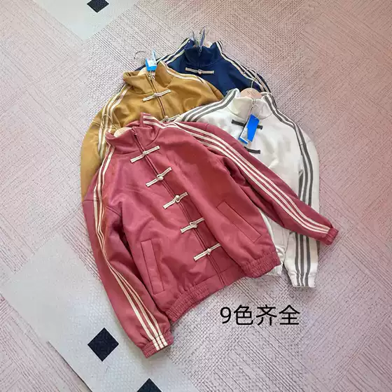 Cross-Border New Chinese Style National Trend Tang Suit with Buttoned Suede Retro Cardigan Stand Collar Jacket for Men and Women Wholesale