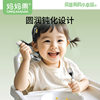 Mother fruit silver ingot spoon baby 316L stainless steel children baby self-feeding eating spoon long handle spoon