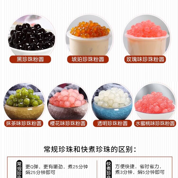 Guangxi fast boiled black pearl powder round 1kg Amber Boba quick boiled brown sugar pearl milk tea shop original ingredients