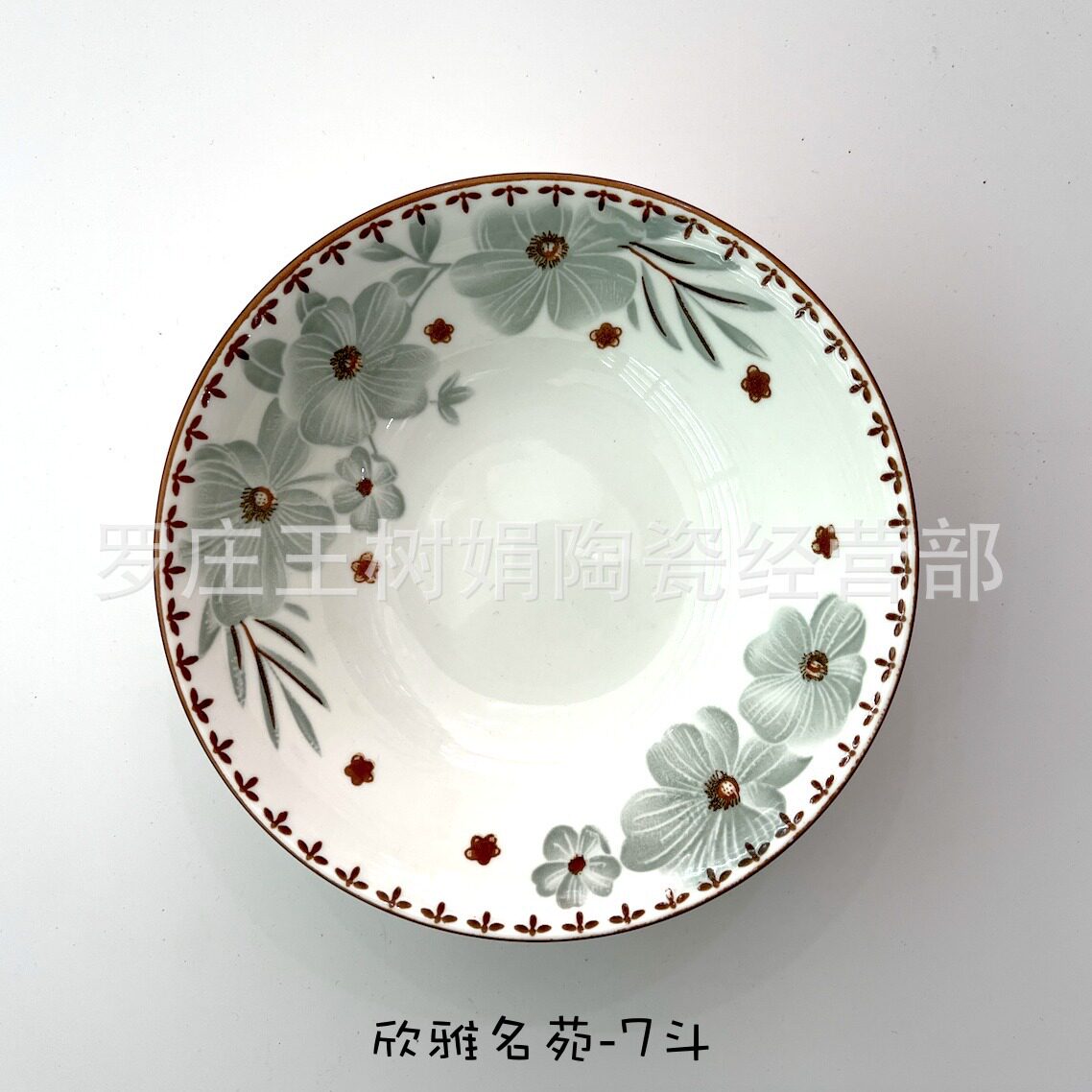 Shanxi printing 7-inch Bucket Bowl Noodle Bowl soup bowl Beef Noodle Bowl vegetable plate factory wholesale 2 yuan shop purchase household porcelain