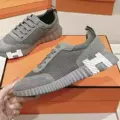 Gray mesh