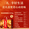 Bestore-Bestore Max Horse Gift 1.315kg Nuts and Dried Fruit Snacks Gift Pack Spring Festival Food Gift