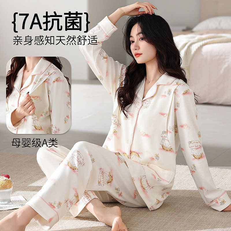 Spring and Summer New Women's Pajamas 7a Antibacterial Moon Clothing with Chest Pad Lactation Clothes Pull Frame Cotton plus size Home Clothing suit