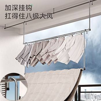 Stainless Steel Retractable Clothes Rod Indoor and Outdoor Balcony Household Security Window Punch-free Quilt Hanging Clothes Rack