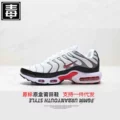 White gray red plus