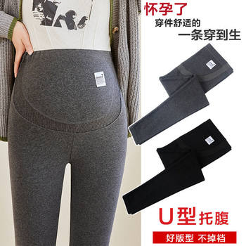 Maternity Pants Extended Version for Tall Women, Autumn and Winter Fleece-Lined Leggings, Spring and Autumn Style, Belly Support Maternity Pants, Autumn Wear