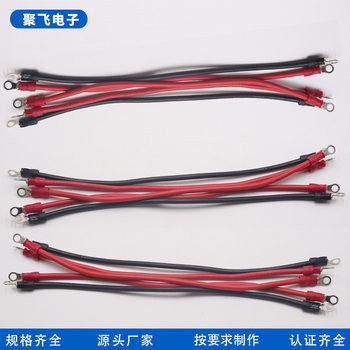 Supply O-type terminal connecting line customized ring terminal line processing high current O-type terminal line grounding wire