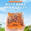 Every Fruit Time Northeast Pine Nuts 500g New Arrival Hand-Peeled Open Pine Kernel Non-Red Pine Nut Snacks for Pregnant Women