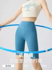 Leggings for Women, Thin Summer Shark Pants That Can Be Worn Outside, Anti-Exposure, High-Waisted Sports Shorts, Belly-Controlling Five-Point Cycling Pants