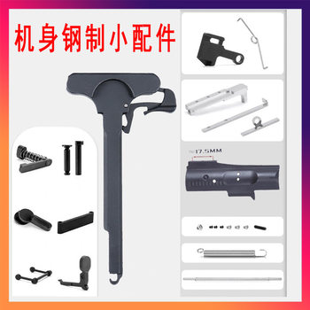 Universal Small Body Parts Ldt Metal Speed Control Mechanism Release Button, Obstacle Removal Rod, Bow Guard, Gold Body Ldt