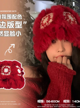 醒狮渔夫帽兔毛针织毛绒帽女秋冬季毛茸茸虎头可爱显脸帽子