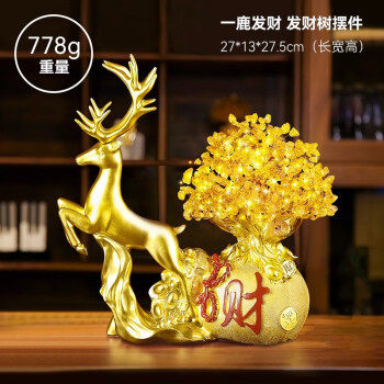 新中式高档酒柜装饰品餐边柜摆件客厅创意家居饰品室内软装装饰