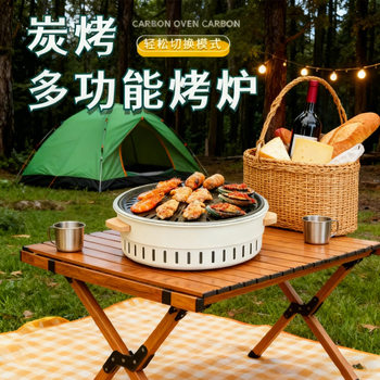 Outdoor Tea Stove Set, Tea Stove Set, Household Camping Tea Stove Set, Portable Barbecue Stove Wholesale