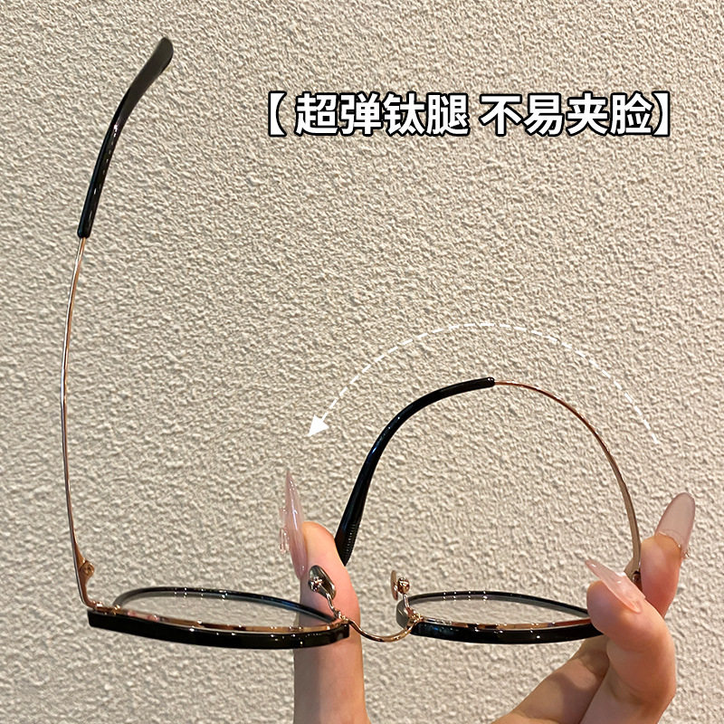 Myopia Glasses Women's Oval Ultra-light Pure Titanium Cold Tea All-match Glasses Frame for Myopia Anti-blue Glasses Frame