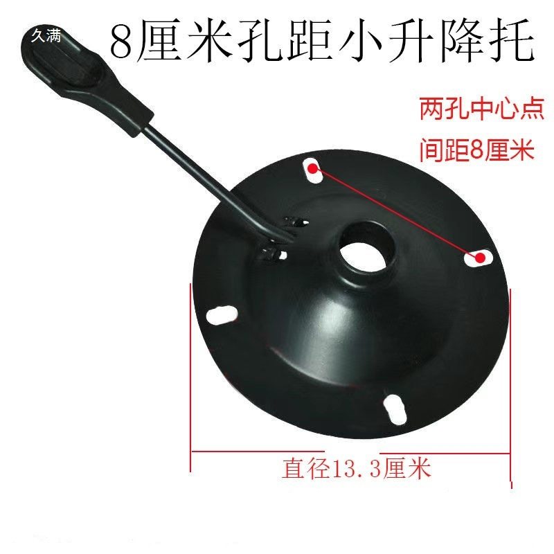 Tray Base Office Chair Base Thickened Leisure Chair Accessories Computer Chair Accessories Hydraulic Chair Accessories Dovetail