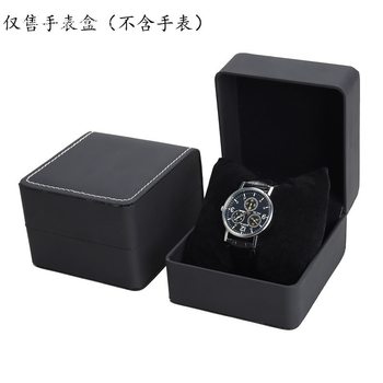 Watch Storage Box Internet Celebrity High-End Household Single Light Luxury Portable Gift Box Empty Box with Good Appearance