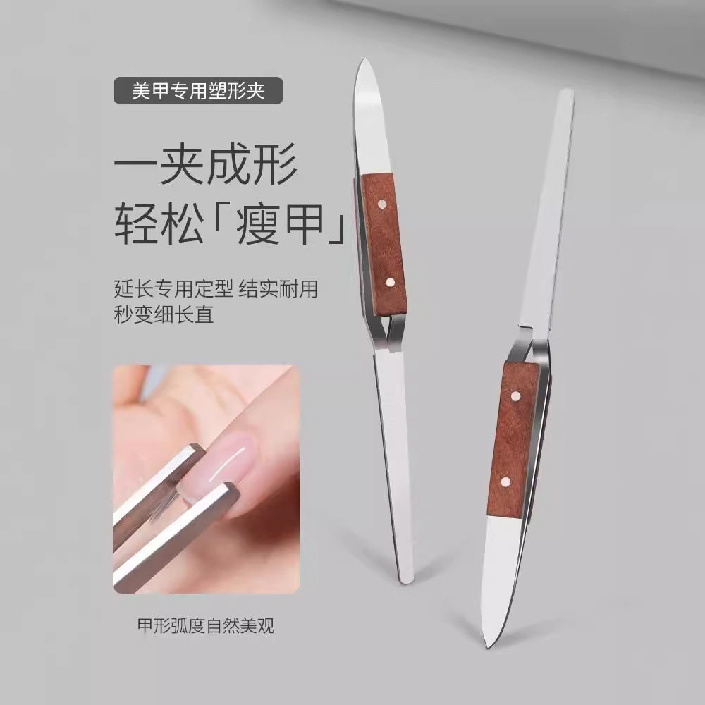 Nail Art Shaped Clamp Wooden Handle Stainless Steel Shaped Clamp X Pliers Phototherapy Extension Nail Crystal Armor Shaped Clamp