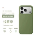 Light moss green