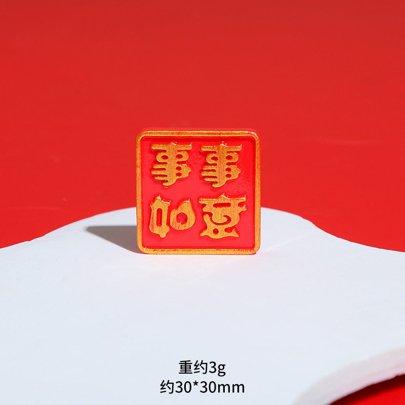 新年大小金元宝发财灯笼树脂奶油胶diy饰品配件桌面车载装饰摆件