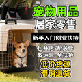 seller product image