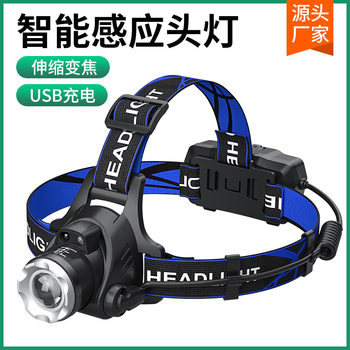 Factory wholesale outdoor long endurance strong light headlight fishing telescopic zoom flashlight camping charging head-mounted miner's lamp