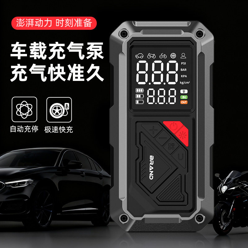 Cross-Border New Car Air Pump, Portable Tire Inflator, Small Multi-Functional Air Pump with Electric Charging and Inflating All-In-One Machine