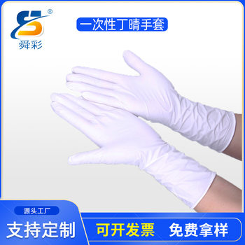 Factory wholesale Shun color disposable Ding Qing gloves household latex gloves wear-resistant thickened labor protection kitchen washing dishes