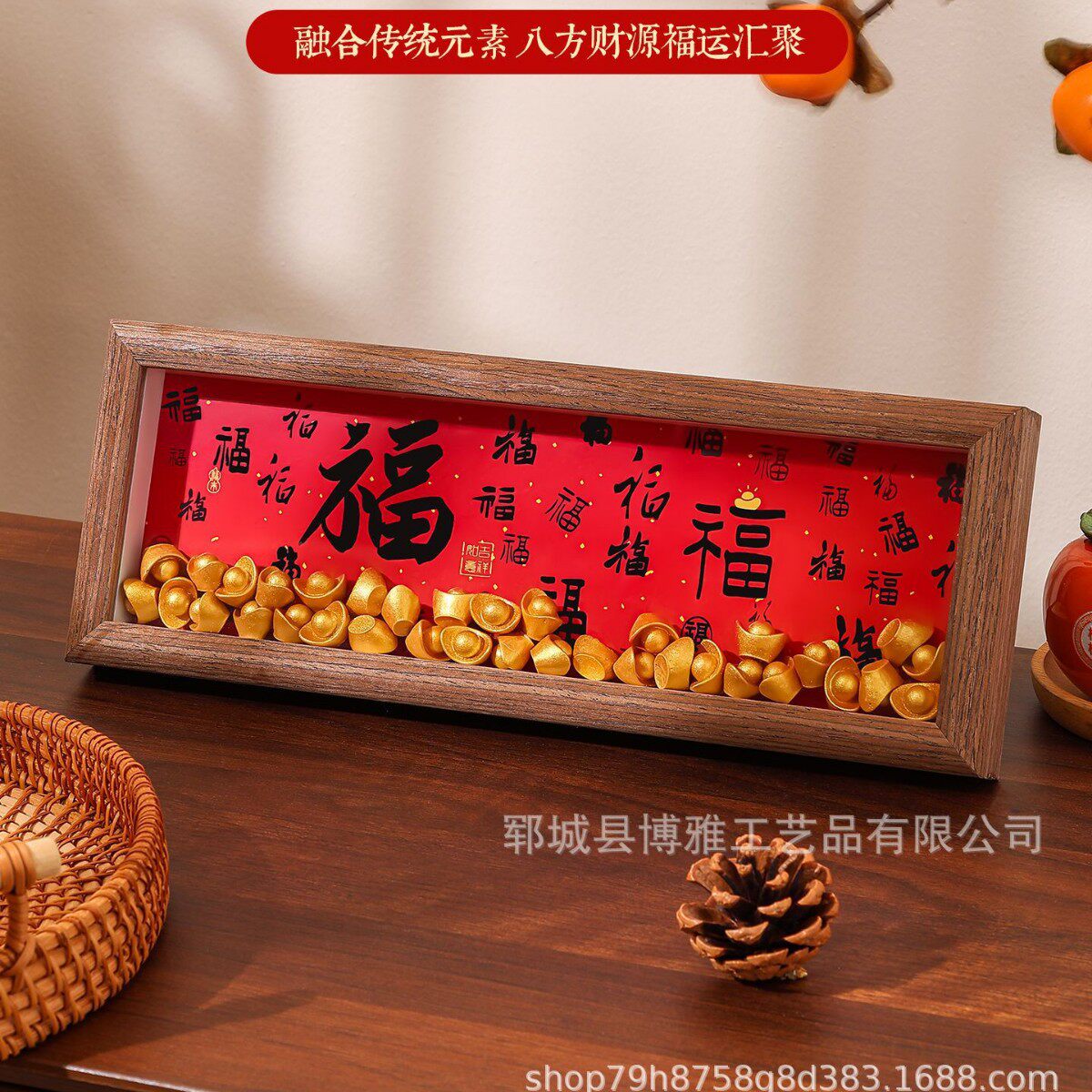 Housewarming Gift Photo Frame, Entrance Hall Decoration Ornaments, Wealth and Prosperity Photo Frame, Gold Ingot Housewarming Gift