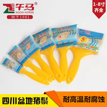 Afternoon Horse paint brush lint-free bristle brush wall soft hair barbecue brush pig hair brush oil brush small brush soft brown hair brush