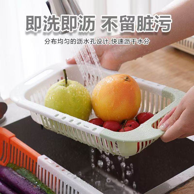 Expandable Draining Basket Vegetable Washing Basin Fruit and Vegetable Plastic Storage Basket Kitchen Sink Dishwashing Rack