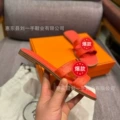 Ostrich Orange (correct letter)