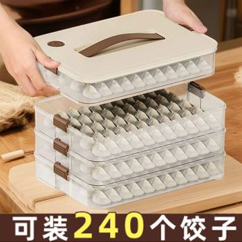 Dumpling Storage Box Household Food Grade Freezing Special Dumpling Wonton Box Transparent Kitchen Refrigerator Storage Box with Lid