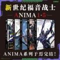 [5 volumes] evangelion anima.1-5 side story novels
