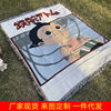 Cross-Border Custom Camping Blanket Moisture-Proof Picnic Mat Cartoon Anime Jacquard Tapestry Ins Style Sofa Towel Jacquard Thread Blanket
