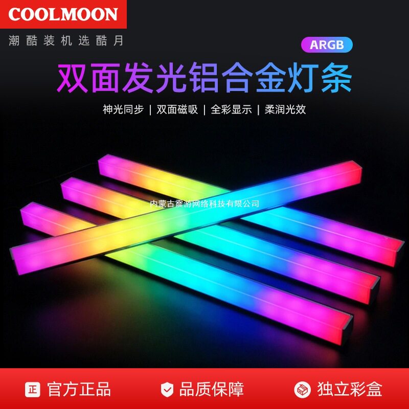 Двусторонняя светящаяся панель argb light из алюминиевого сплава, магнитная симфония, меняющая цвет, светодиодная декоративная подсветка с подсветкой корпуса компьютера Изображение 1