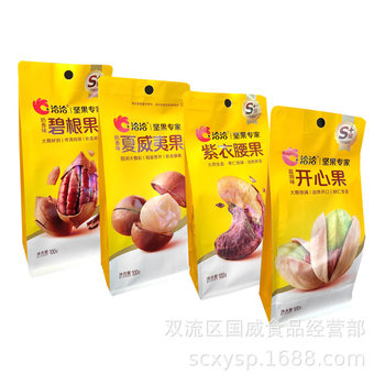 Qiaqia Nuts 100g Bagged Salt-Baked Pistachio Milk-Flavored Macadamia Nuts Pecan Purple Cashew Nut Snacks