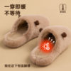 Kapibala Cotton Slippers for Women 2025 Autumn and Winter New Home Indoor Warm Non-Slip Soft Bottom Furry Couple Shoes for Men
