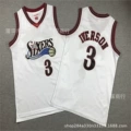 Children's clothing 76ers 3 retro white