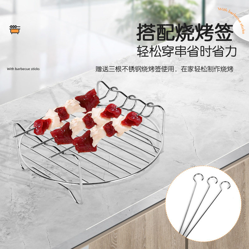 Cross-Border Air Fryer Accessories Set 7inch 8inch Stainless Steel Round Barbecue Grill Electric Fryer Accessories Wholesale