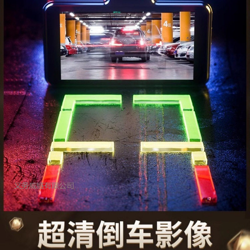 360 Front and Rear Dual-Camera Brand-Free Driving Recorder 2024 New Model Without Wiring Reversing Image Generation Bluetooth