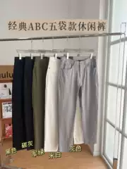 New Lulu Style 7046 Unbranded Abc Business Casual Sports Pants Men's Versatile Straight-Leg Daily Pants