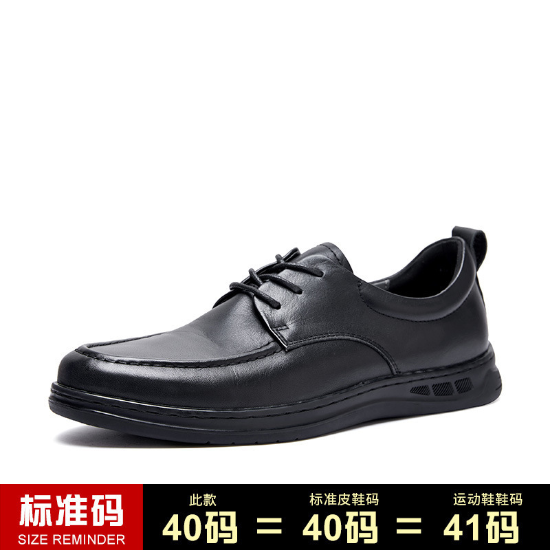 (Mới) Mã B1273 Giá 2590K: Giày Da Nam Shtdi Đế Mềm Hàng Mùa Xuân Thu Đông Phục Cổ Cổ Điển Thoáng Khí Giày Dép Nam Chất Liệu Da Bò G06 Sản Phẩm Mới, (Miễn Phí Vận Chuyển Toàn Quốc).