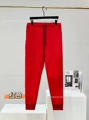 Sweatpants.red