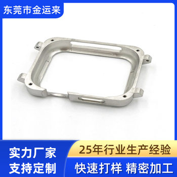 Precious metal watch shell case watch accessories manufacturers supply drawing sample metal stainless steel case