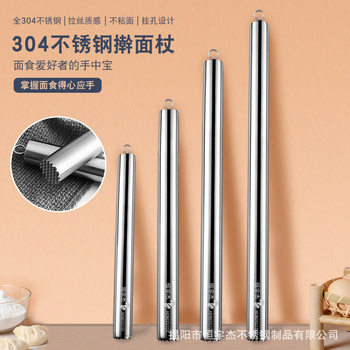 304 Stainless Steel Rolling Pin Filling Spoon Set Creative Dumpling Rolling Dough Popsicle Baking Tool