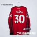 25-26 manchester united home long sleeve no. 30 star plus premier league