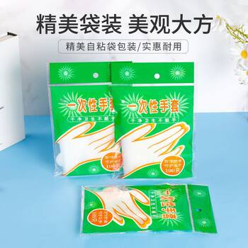 Disposable Gloves Individually Packaged Plastic Film Thickened Boxed Wholesale Pe Food Grade Manufacturer Food Grade Safety