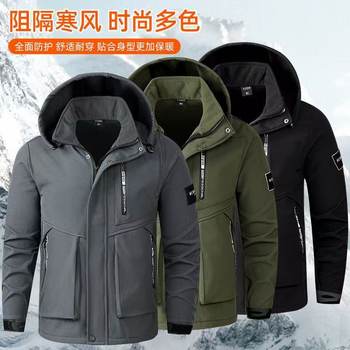 Winter fleece-lined Thickened Charge Clothes suit Men's Windproof Warm Outdoor Mountaineering Clothes Cold-proof Charge Clothes Tooling Promotion