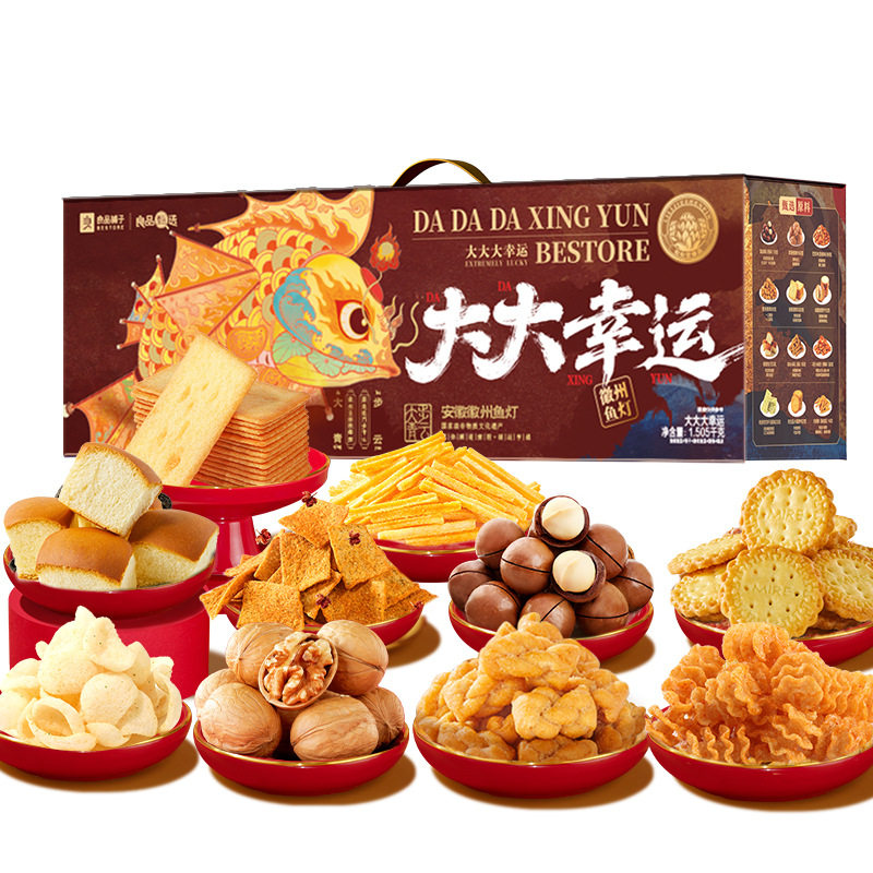 Bestore Big Lucky 1505g Nut Snack Gift Pack New Year's Gift Group Buying Union Gift