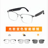 Ai Translation Cross-Border Smart Glasses with Bluetooth Support for 160 Languages, Color-Changing Lenses, Video Translation, Listening to Music, and Making Calls